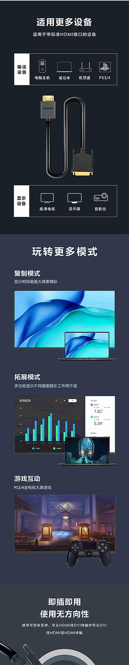 联想笔记本如何设置投影转接？