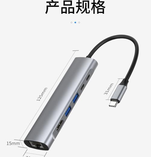 联想笔记本如何设置投影转接？