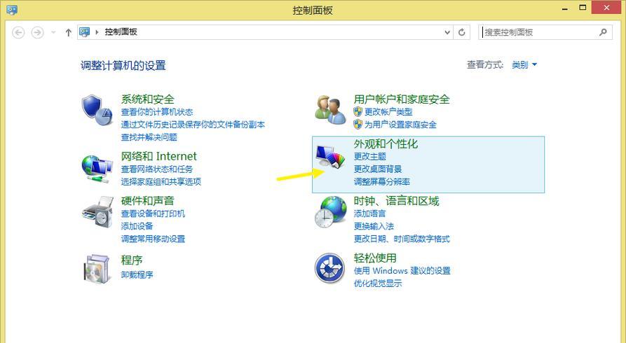 如何查看电脑显示器支持的分辨率？
