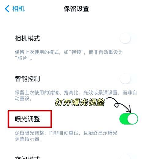 拍照手机如何调整设置以优化照片？