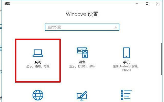 电脑组装配置加显示器如何设置？设置步骤是什么？