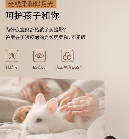投影仪极米系统安装流程是什么？