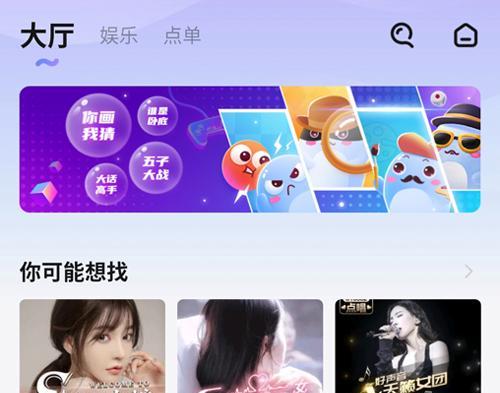 电脑连麦聊天室无声音是什么原因？如何排查问题？