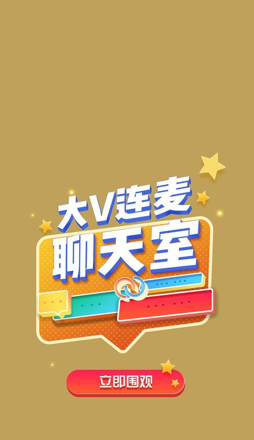 电脑连麦聊天室无声音是什么原因？如何排查问题？