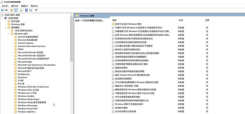 如何优化Win10电脑配置以获得最佳性能？