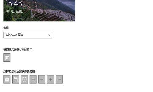 如何优化Win10电脑配置以获得最佳性能？