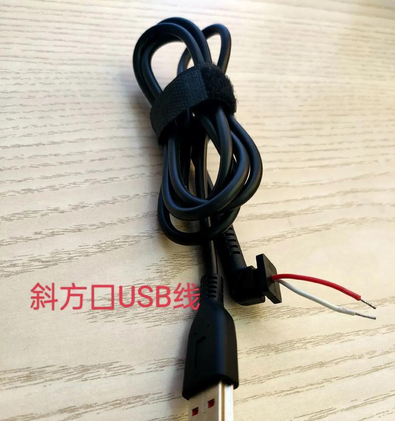 联想笔记本缺少接地线的解决措施？