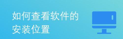 笔记本电脑安装手游软件的步骤是什么？会遇到哪些问题？