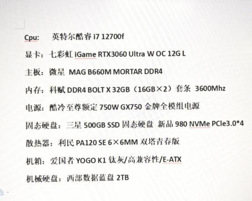 电脑渲染组装配置怎么选？如何确保最佳性能？