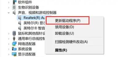 音响接线后电脑无声音的原因是什么？