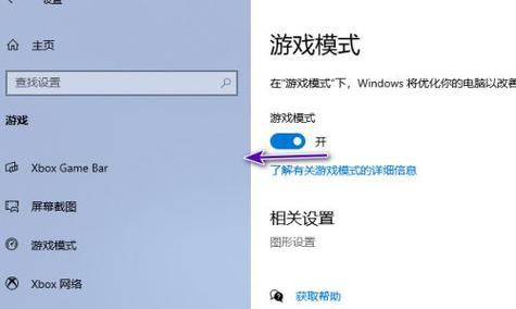 戴尔电脑如何查看充电状态？
