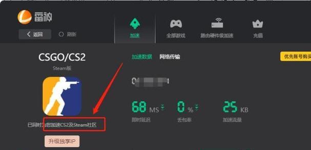 CS2推荐电脑配置？如何选择合适的硬件？