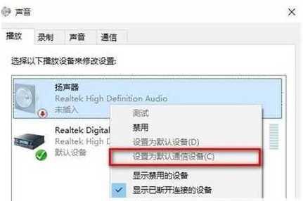 电脑声音卡住无法播放，如何解决？