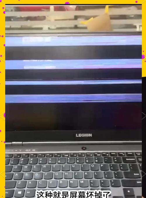 联想电脑频繁黑屏的原因是什么？