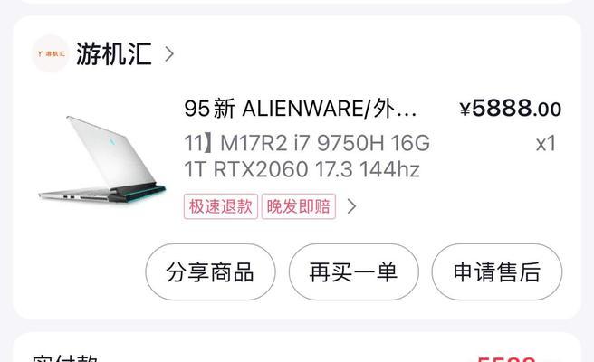 杭州市的笔记本电脑价格如何？购买时应该考虑哪些因素？