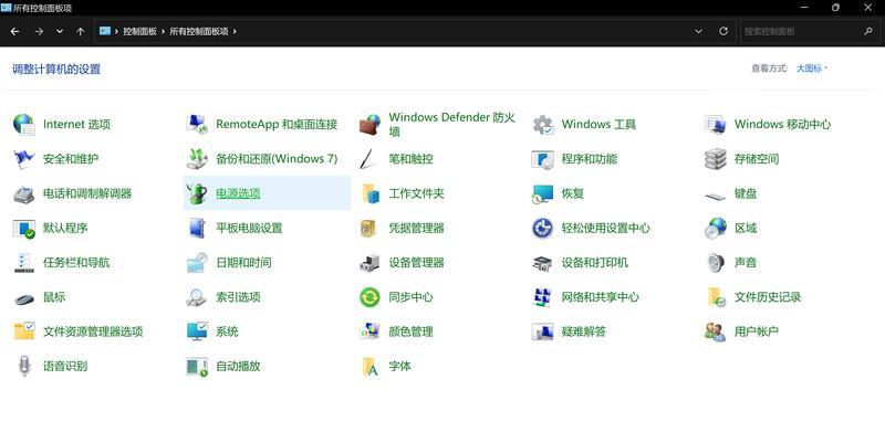 华为电脑关机时异常发热是什么原因？