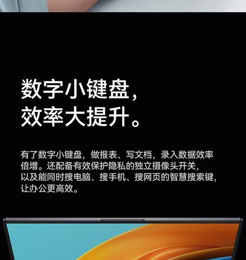 华为笔记本d16忘记密码如何解决？