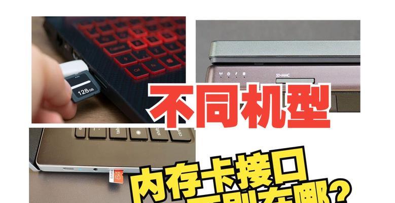 电脑内存条怎么安装？安装步骤是什么？