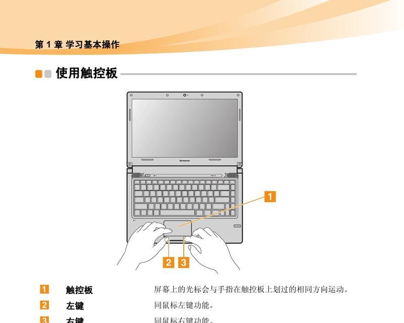 联想怎么调电脑桌面图标布局？有哪些步骤可以尝试？