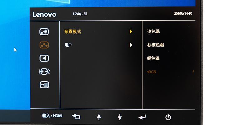 联想怎么调电脑桌面图标布局？有哪些步骤可以尝试？