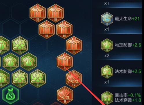如何设置电脑配置以推荐王者荣耀？