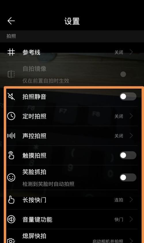 2亿像素相机如何用手机控制拍照？操作指南？