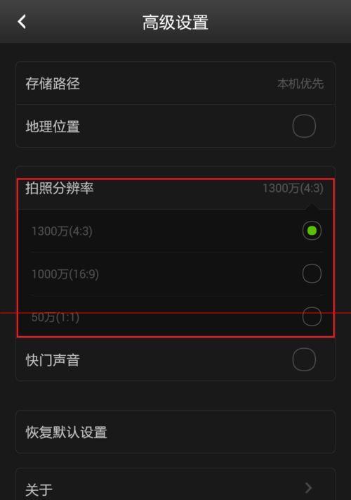 手机连接相机拍照延迟如何解决？