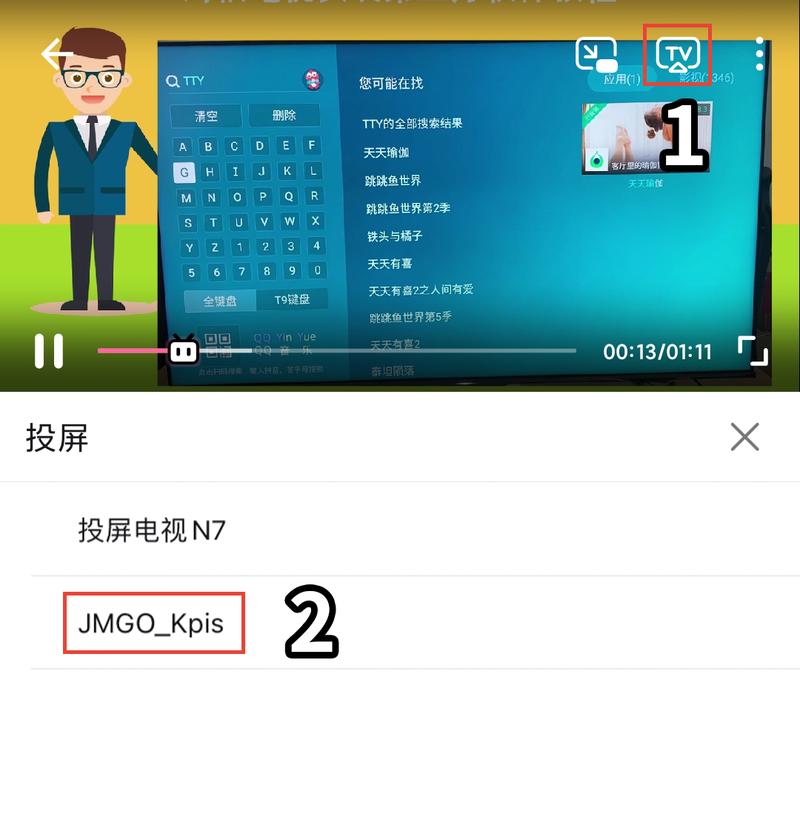 坚果投影仪唱歌效果如何？如何调整音质？
