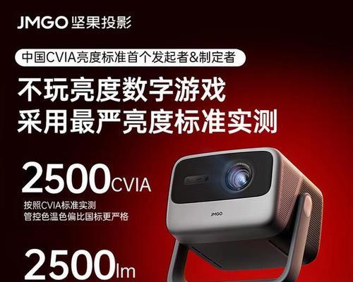 坚果投影仪唱歌效果如何？如何调整音质？
