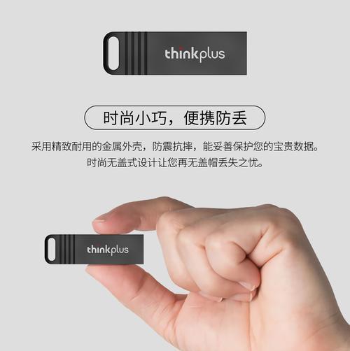 联想笔记本如何查找丢失的u盘？