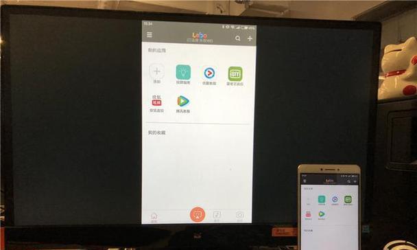 沙发管家投影仪投屏操作步骤是什么？
