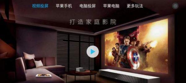 沙发管家投影仪投屏操作步骤是什么？