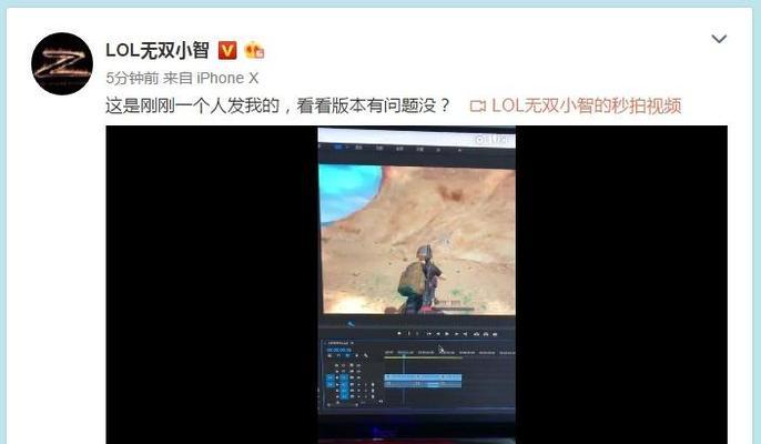 电脑上的准星图标如何删除？删除后有什么影响？