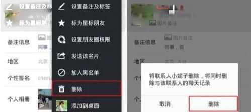 电脑上的准星图标如何删除？删除后有什么影响？