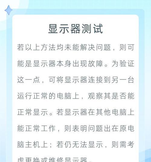 电脑打开视频黑屏是什么原因？如何排查问题？