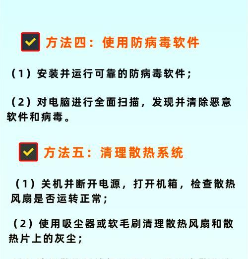 增加电脑内存后蓝屏问题如何解决？
