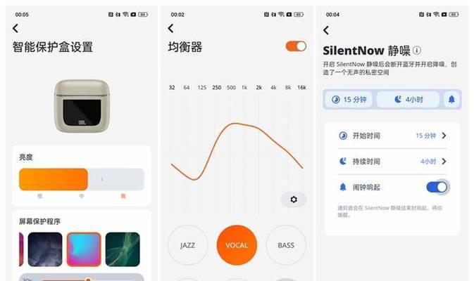 电脑触屏声音设置问题？如何正确配置？