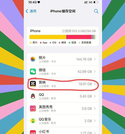 电脑内存莫名增加怎么删除？增加的内存是哪里来的？