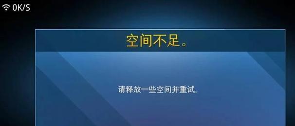 电脑内存莫名增加怎么删除？增加的内存是哪里来的？