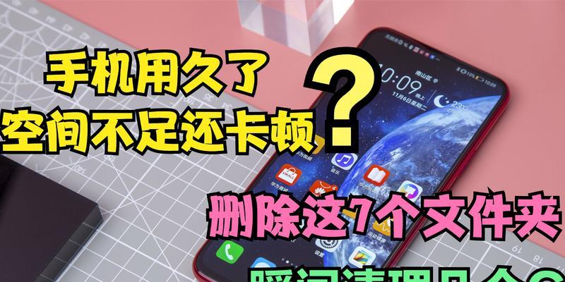 电脑内存莫名增加怎么删除？增加的内存是哪里来的？