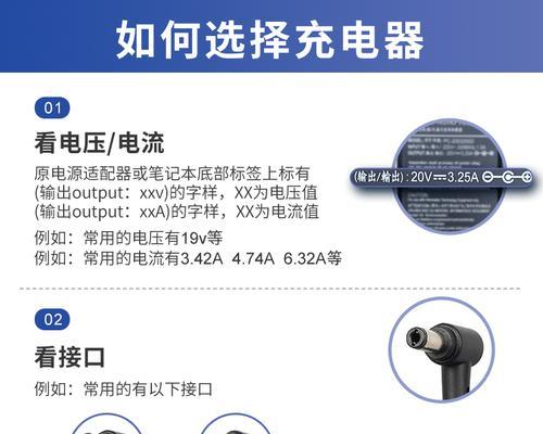 华硕笔记本电脑如何正确连接电源线？步骤是什么？
