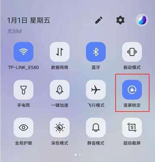 手机飞行模式下如何设置拍照跟随功能？