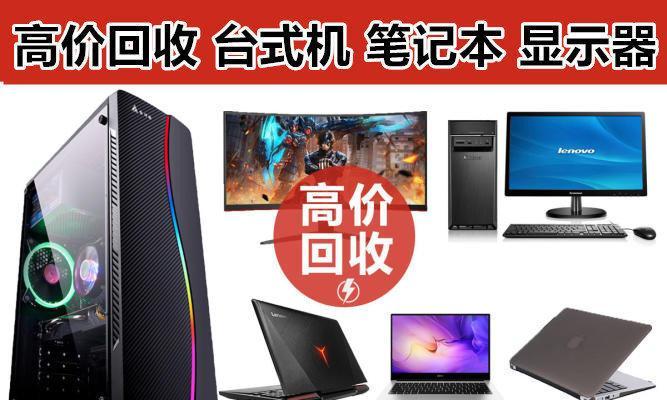 快递笔记本电脑多少钱？索尼怎么连接上电脑显示器？