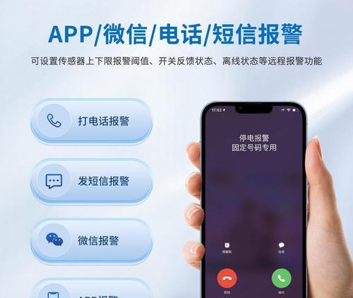 电脑报警声不停是什么原因？如何解决？