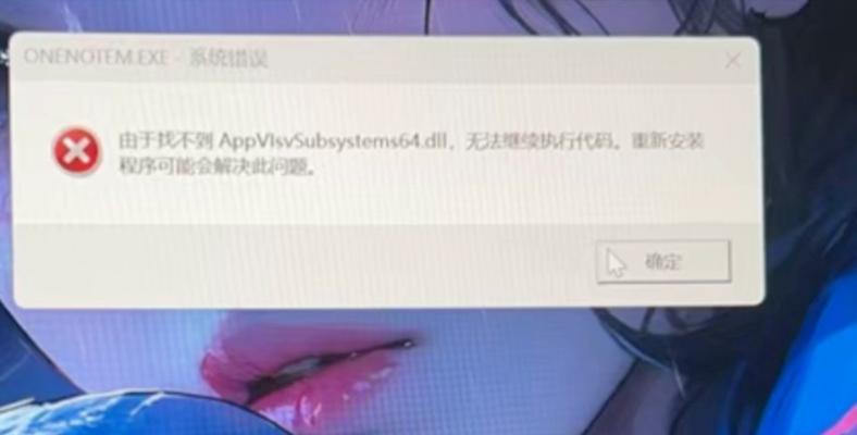 电脑报警声不停是什么原因？如何解决？