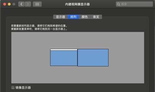 显示器屏幕错位如何调整？有哪些可能的解决方案？