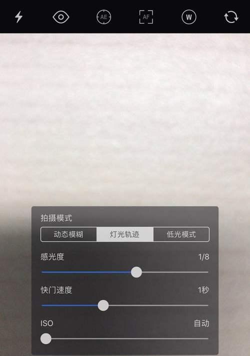 手机拍照时如何设置靠墙效果？