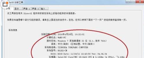 笔记本电脑动态动画如何关闭？关闭动画能提升性能吗？