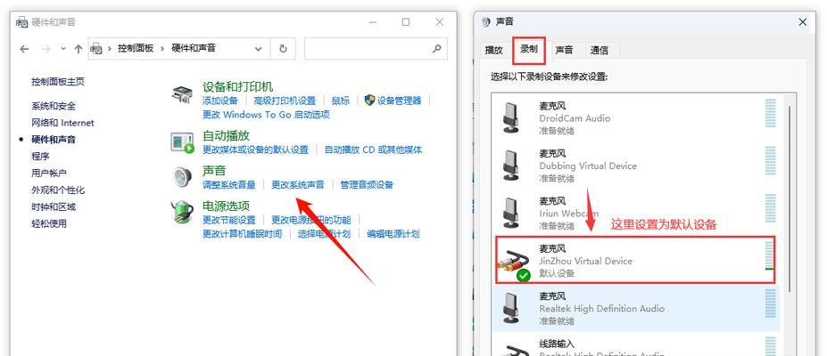 觅声电脑声音调整方法是什么？