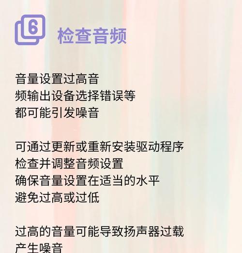 觅声电脑声音调整方法是什么？